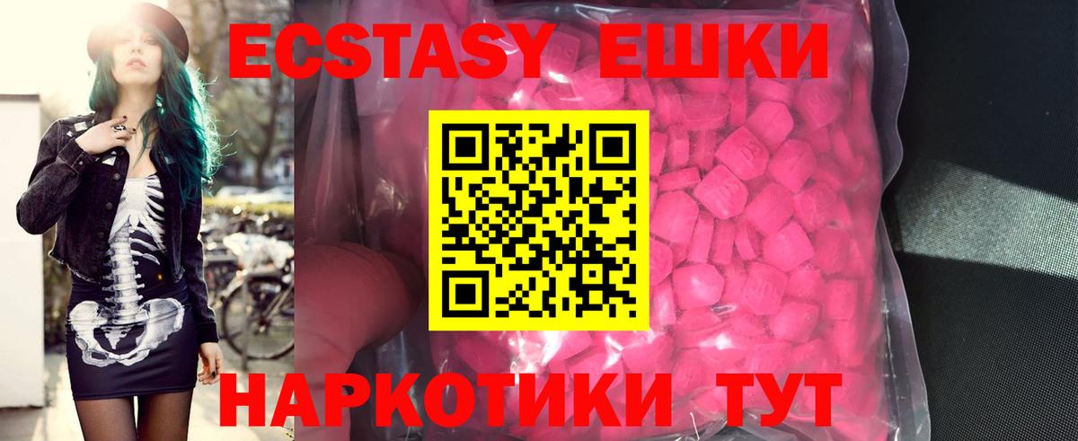 ЭКСТАЗИ  Экстази Philipp Plein  Казань  Вход с VPN  ЭКСТАЗИ XTC 