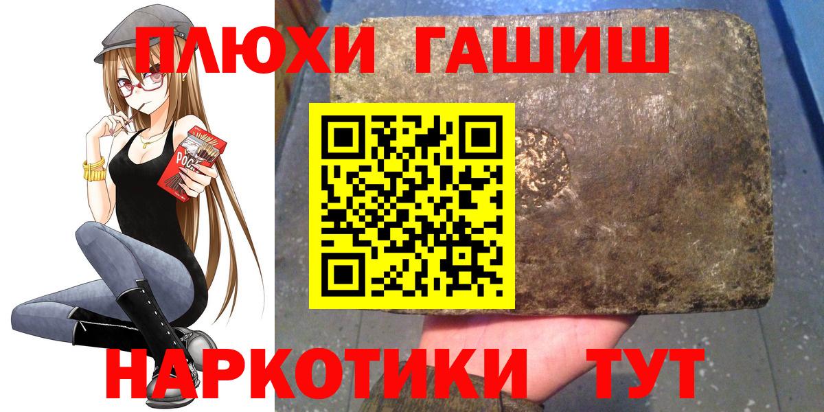 Гашиш индика сатива  Гашиш ice o lator  Казань  Вход с VPN 