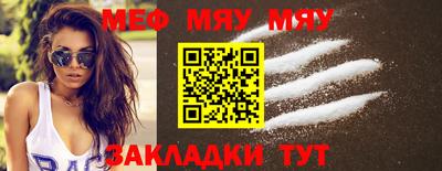 прущая мука Кумертау