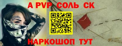 а пвп мука Кунгур