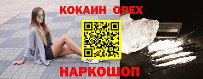 а пвп мука Кунгур