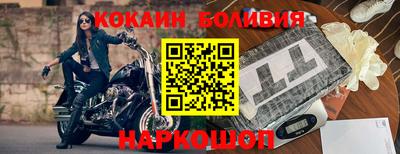индика Лесосибирск