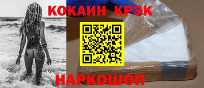 спайс Ликино-Дулёво