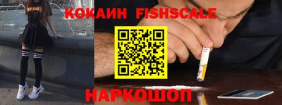 тгк Ливны