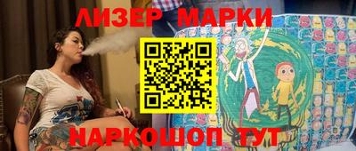 тгк Ливны