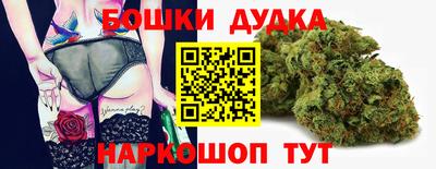 спайс Ликино-Дулёво