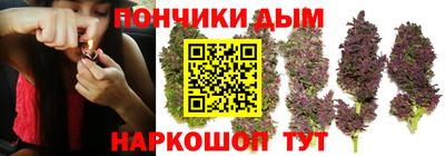 спайс Ликино-Дулёво