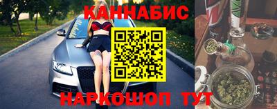 тгк Ливны