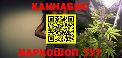 тгк Ливны