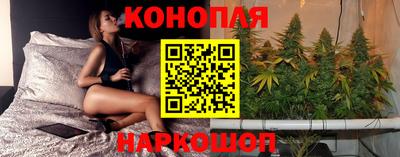 спайс Ликино-Дулёво