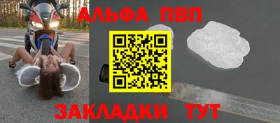 а пвп мука Кунгур