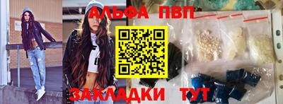 спайс Ликино-Дулёво