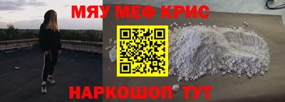 спайс Ликино-Дулёво