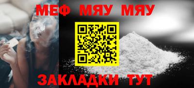 а пвп мука Кунгур