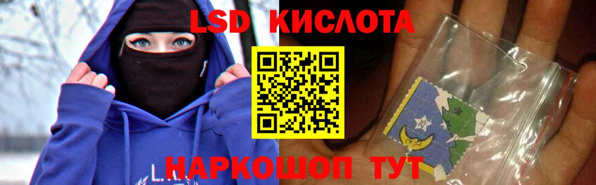 Метамфетамин Казань