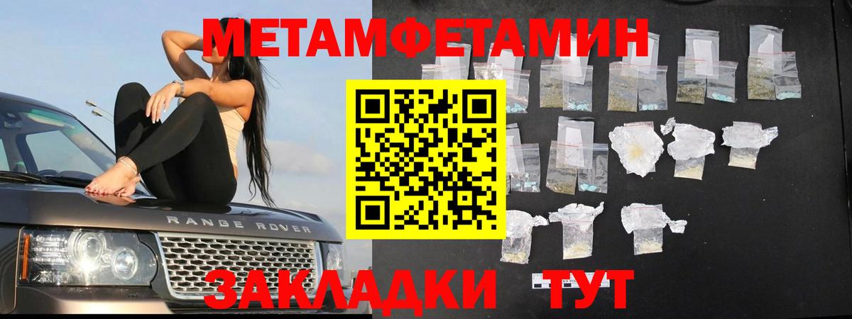 МЕТАМФЕТАМИН винт  МЕТАМФЕТАМИН винт  Казань  Вход с VPN 