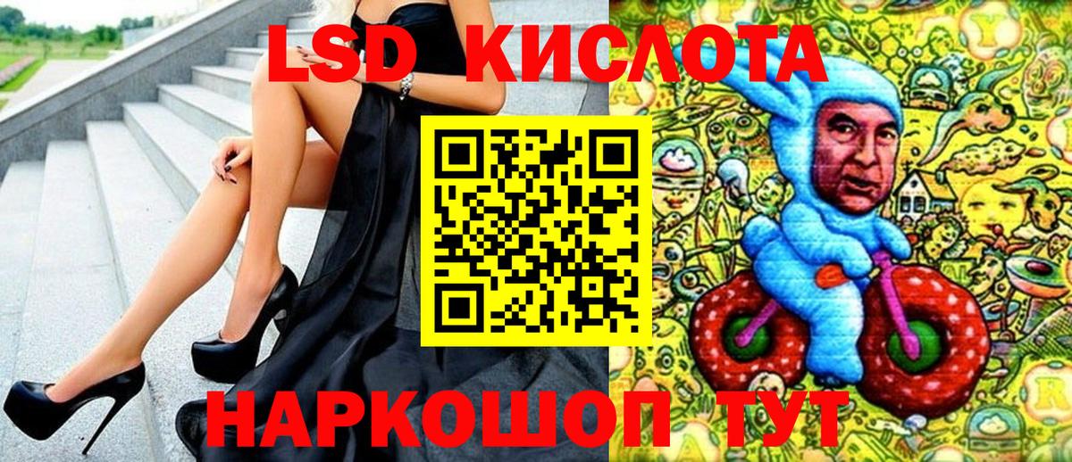 Наркотические марки  Марки 25I-NBOMe 1,5мг  Вход с VPN  Казань 